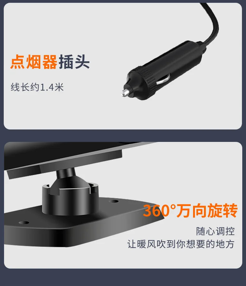 Car Heater Winter Defrost and Defog Heater for car