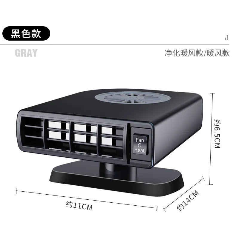 Car Heater Winter Defrost and Defog Heater for car